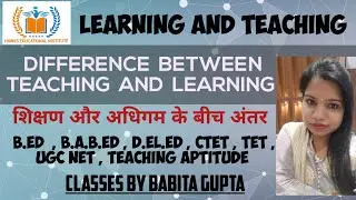 DIFFERENCE BETWEEN TEACHING AND LEARNING | B.ED | LEARNING AND TEACHING | UGC NET |TEACHING APTITUDE