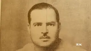 ΛΑΧΑΝΑΔΕΣ, 1934, ΚΩΣΤΑΣ ΡΟΥΚΟΥΝΑΣ