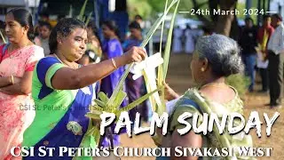 குருத்தோலை ஞாயிறு | Palm Sunday - first day of Holy Week | CSI St. Peter's Church Sivakasi West 2024