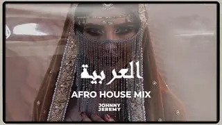 Arabic Afro House Mix 2025 Vol.2 🐫 | Ahla Laila, Ahla Nas, Yalla Habibi 🧡 | Johnny Jeremy