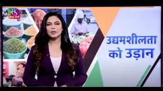 Sansad TV Vishesh:  India’s Entrepreneurial Energy | 25 October, 2023
