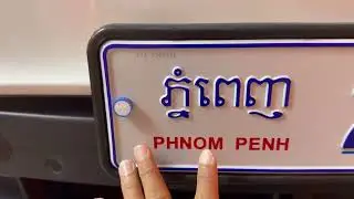 រៀនមើលឡាន Ford Territory