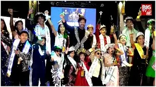 Big Boss Fame Kaushal Manda Little Miss & Mr South India Beauty Pageant Winners Press Meet | BIGTV
