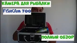 Камера для рыбалки FishCam 700