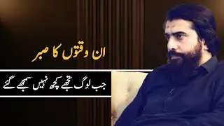 Be Sabri | Motivational Session by Shaykh Atif Ahmed | zubair farooq official 