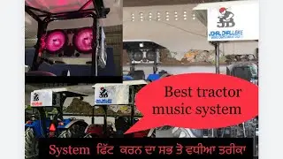 Best Tractor music systems (johal dhalleke) for novo65 & sonalika90