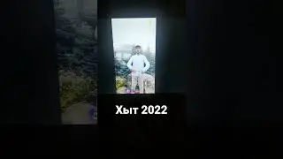 Лео Дарё Хыт 2022/Leo dary хыт 2022