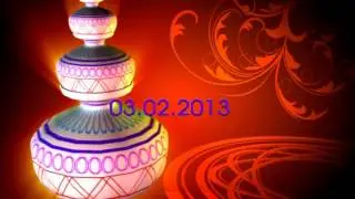 Wedding Title