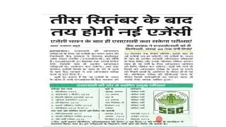 SSC CGL 2018 Delay minimum 2 month
