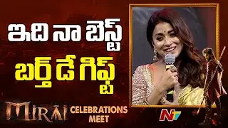 Actress Shriya Saran Speech At Mirai Celebrations Meet | NTV Telugu