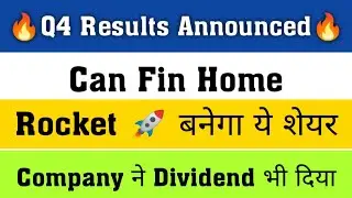 CAN FIN HOMES Q4 RESULTS 2023 | Can fin homes results today | can fin home result | can fin homes