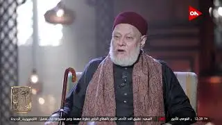 مصر أرض المجددين - الشيخ علي جمعة: كتاب 