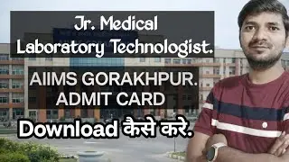 AIIMS Gorakhpur Jr. Medical Laboratory Technologist Admit card 2026