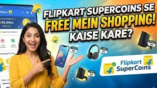How to do FREE Shopping with Flipkart Supercoins🤫? Free Shopping by Flipkart Supercoins🔥🎉