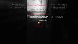 Hazrat Muhammad S.A.W ka Irshad #allah #trending #viralvideo #shortvideo #shorts #islam #islamic