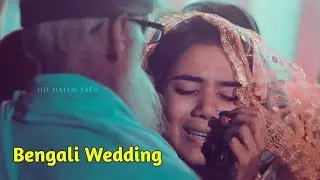 Wedding Video | Sister Marriage | Bengali Biya 2021 | HD Halim Yafu