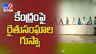 AP farmers are protesting against new farm bills - TV9