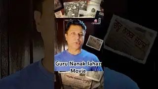 Guru Nanak Jahaz The Journey of Komagata Maru 🙏  ਗੁਰੂ ਨਾਨਕ ਜਹਾਜ @ntlcinema