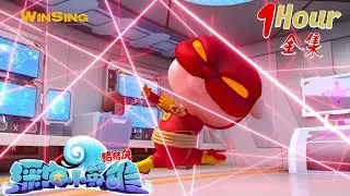 猪猪侠之超星战队精华版 | 第55集 | 超星萌宠 | Agent G | GG BOND
