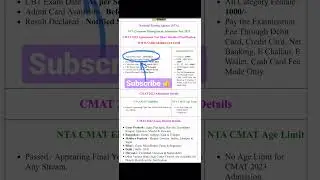 CMAT NTA 2023 common management admission test #cmat #nta #cmatstrategy #cmat2023 #cmatnta #viral