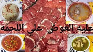 افضل طريقه لعمل البسله بالجزر وسر الصوص المظبوط + قلقاس بطعم خطير 👌 وعليه العوض علي اللحمه