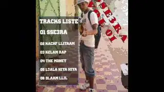 RAP Tinjdad