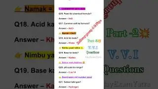 99% Students Ye Chemistry Question Galat Karte Hain 😱 #shortsfeed #shorts #chemistry #science#groupd