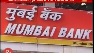 Massive Fine On Mumbai Co op Bank