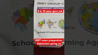 JRBT 2026 exam preparation l Join School of Learning Agartala