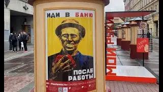 🇷🇺 4K Saint Petersburg. Soviet hygiene posters.