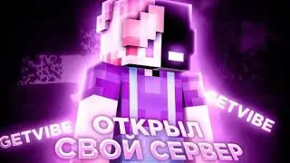 Новый сервер?🤩 | LightWorld🔥 | Бесплатный донат👻