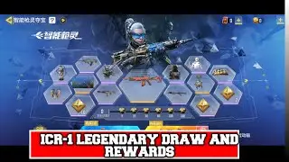 ICR-Smart Gun Spirit Legendary Draw and Rewards In CODM China