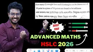 BOOST Your ADVANCED MATHS for HSLC 2026 | BOOST Your CONCEPT BEFORE HSLC EXAM #hslc2026