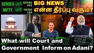 Big news Hindenburg Adani supreme court SEBI Filing | Infosys share analysis | US FIIs | Titan share