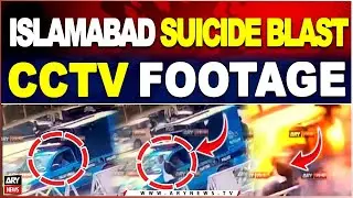 CCTV of Suicide Blast outside district court in Islamabad - Breaking News