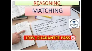 WBSSC Group C & D Reasoning 🔥 | Matching Chapter | Exam Sure MCQ | Free PDF | 2025-26
