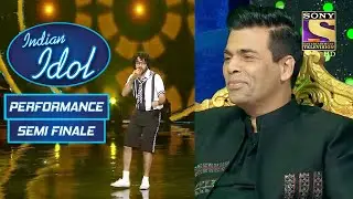 Nihal का 