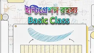 ইন্টিগ্রেশন রহস্য উন্মোচন | Integration Basics in Bangla | Explained Easy Way || Learnhub World 