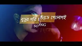 Chittainga song