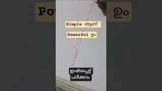 harshavardhana writings✨കോഡ് രൂപത്തിൽ🔥daily codes.#studytips#study#exam#psc#ssc#psctips#mallu