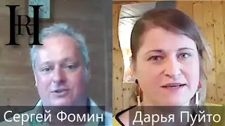 hotel.fm: Libra и ККС о новых вызовах в посткризисной реальности.