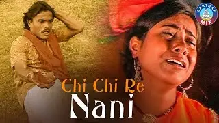 Chi Re Nani Viral Song | Mon ke Chinlu Na Song