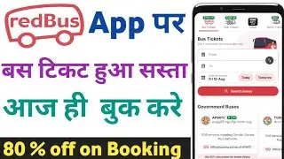 How To Book Cheapest Bus Ticket on RedBus App|RedBus App pr Ticket Kaise Book Kare in Hindi|Amhstudy