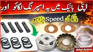 How to Boost the Power of Your 70cc Motorcycle/how to install clutch fox isparing