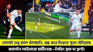 অপ্রতিরোধ্য লাউতারো, নিজের সাথে দলকেও নিলেন পয়েন্ট টেবিলের শীর্ষে | TEM SPORTS