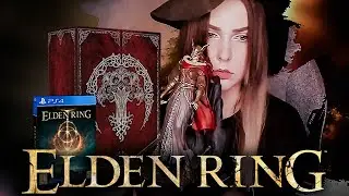 ELDEN RING Collectors Edition - РАСПАКОВКА