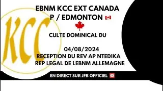 EBNM KCC CANADA 🇨🇦 P / EDMONTON  CULTE DOMINICAL DU 04 AOÛT 2024 ET RÉCEPTION DU REV AP NTEDIKA