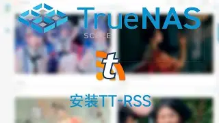 使用RSS打造自己的信息流（RSSHub + TT RSS）
