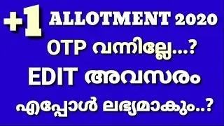 PLUS ONE ALLOTMENT 2020 | EDIT APPLICATION TIME | TRIAL ALLOTMENT DATE