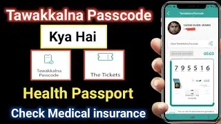 Tawakkalna Passcode Kya hai | Download Health passport on Tawakkalna | Update Tawakkalna Passcode